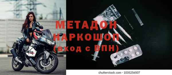 метамфетамин Баксан