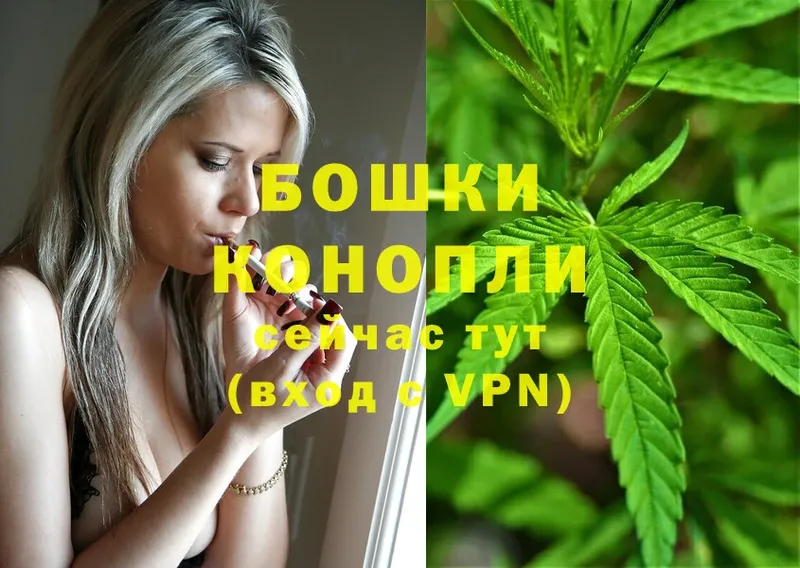 где продают   Зарайск  OMG tor  Канабис VHQ 